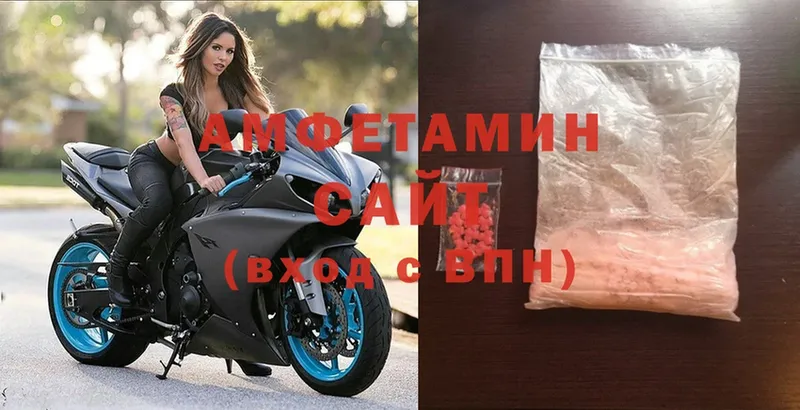 купить   Зеленокумск  Amphetamine 98% 