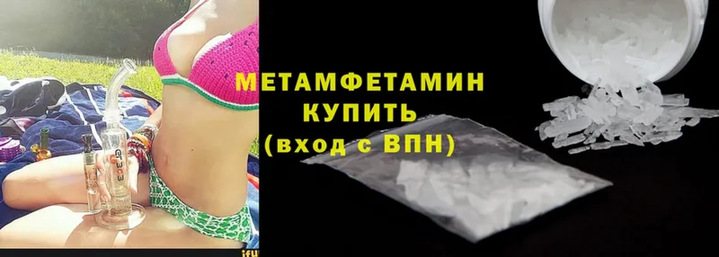 blacksprut ссылка  Зеленокумск  МЕТАМФЕТАМИН витя 